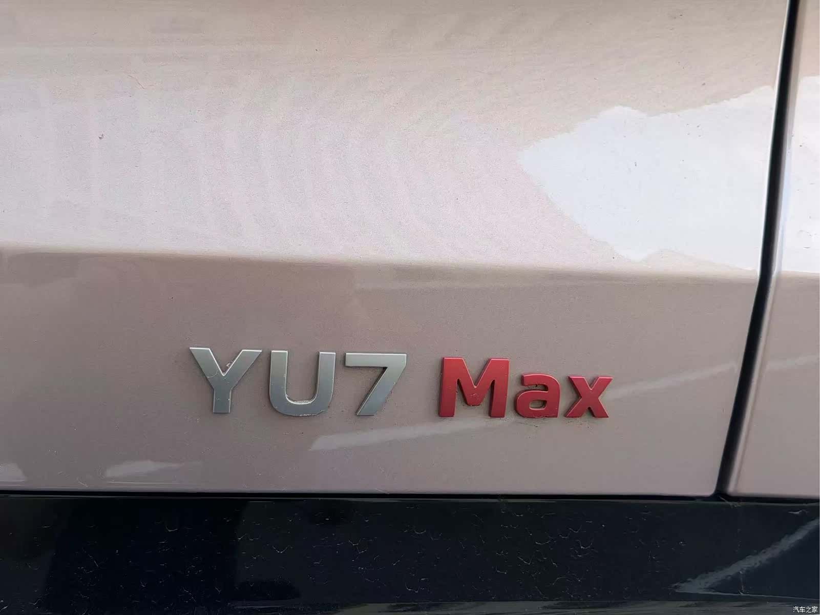 Xiaomi YU7, 2025 24