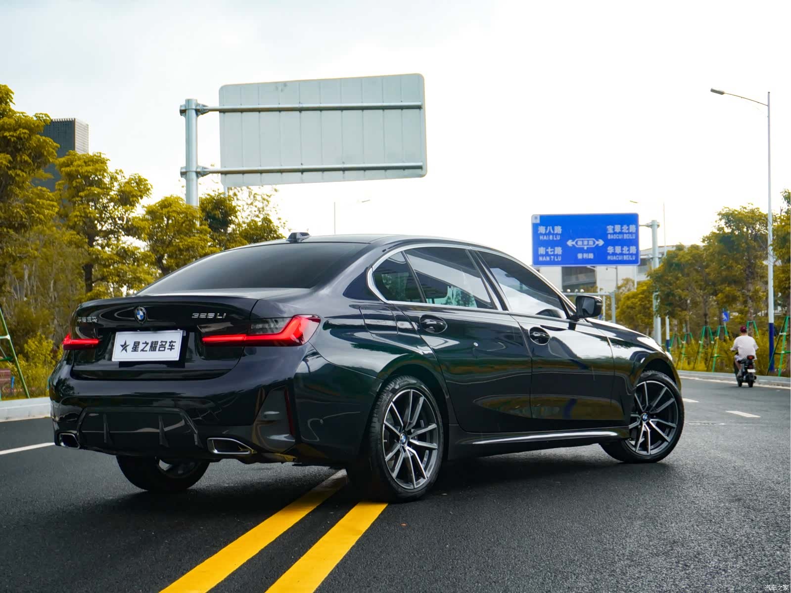 BMW 3 Series, 2023 7