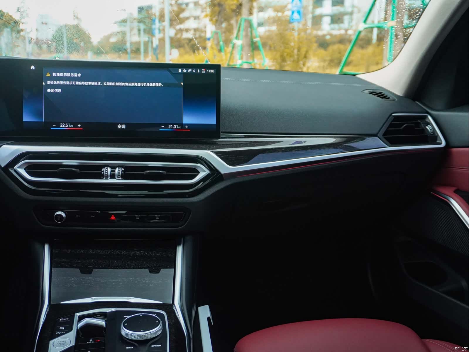 BMW 3 Series, 2023 18