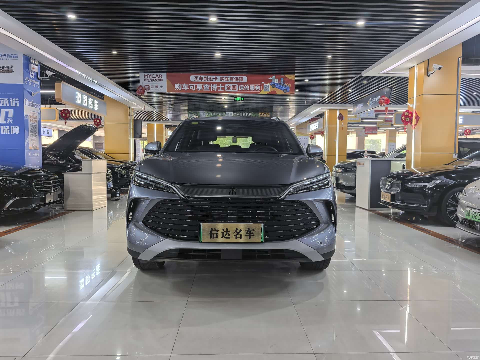 BYD Song, 2026 2
