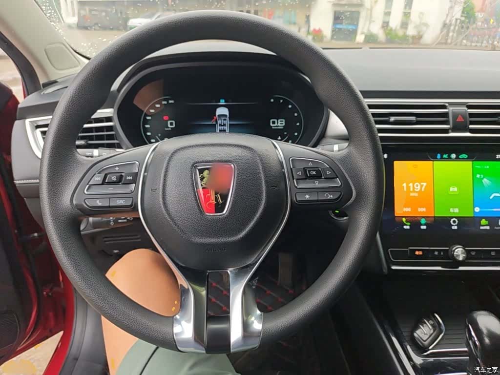 Roewe i5, 2020 11