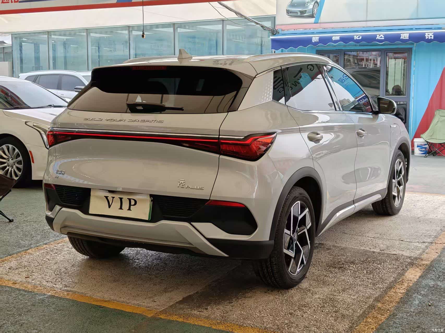 BYD Yuan, 2024 9