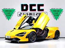 ������720S 2017�� 4.0T Coupe
