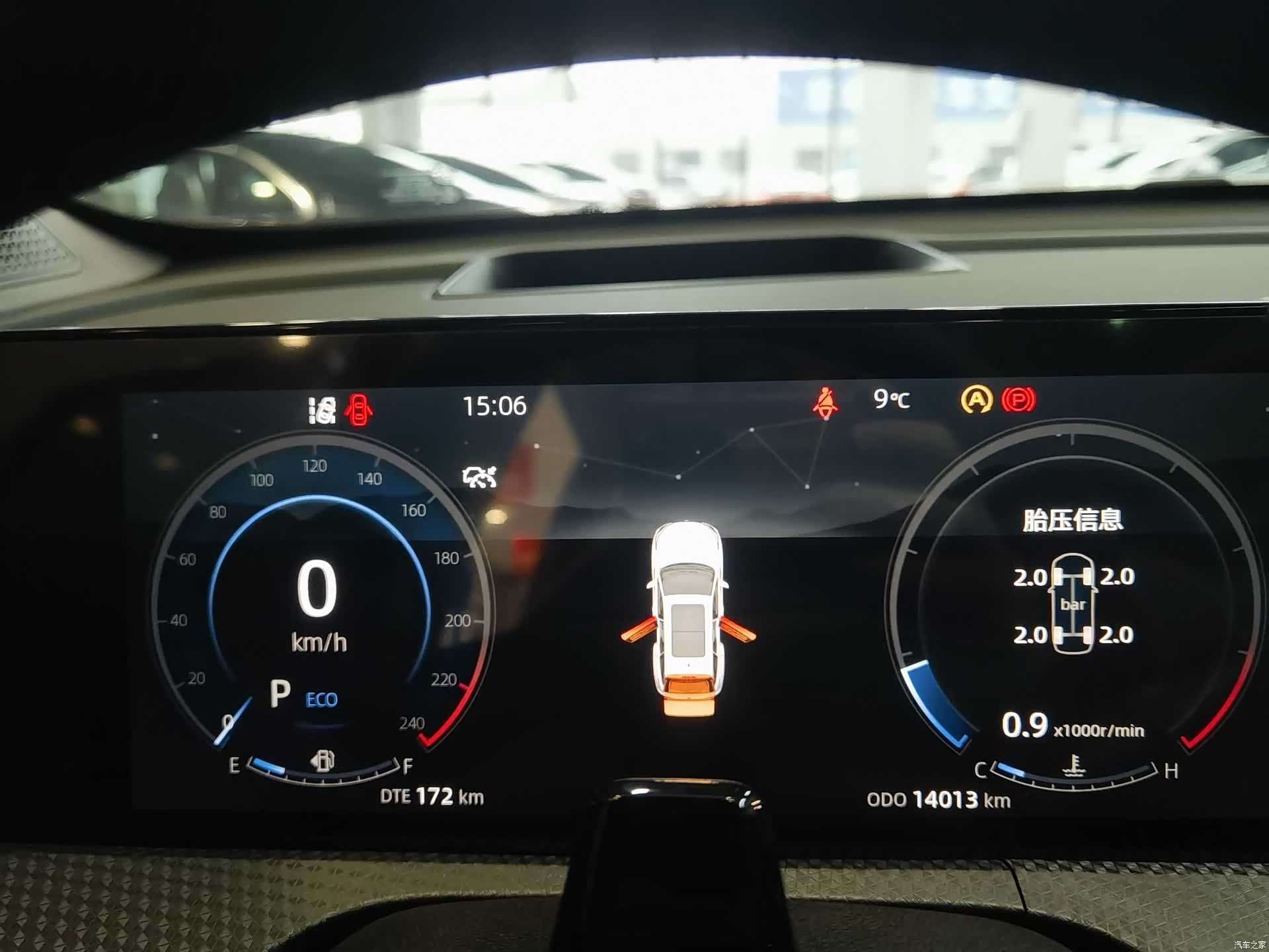 Changan CS75, 2023 11