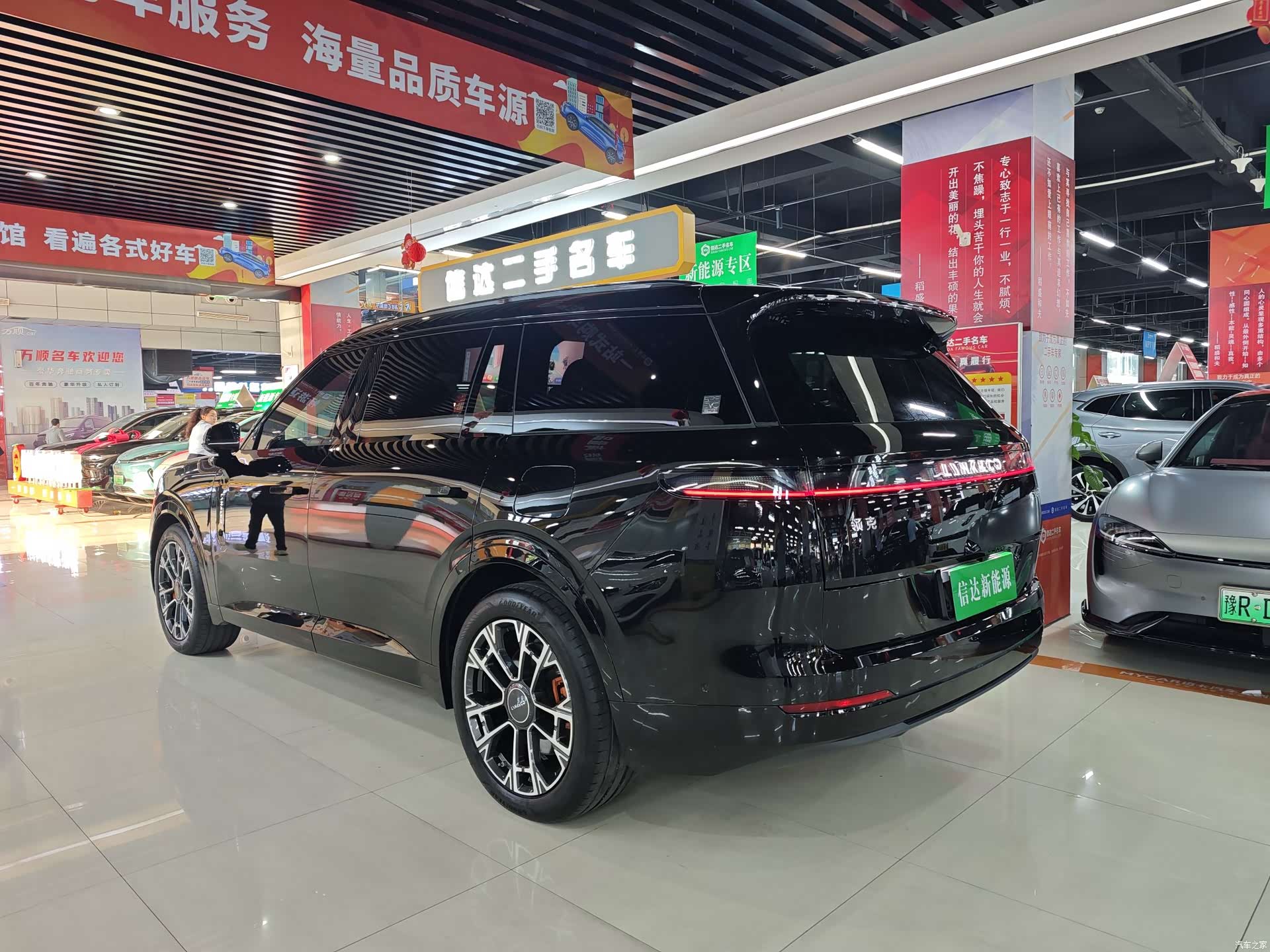 Lynk & Co 02, 2025 23