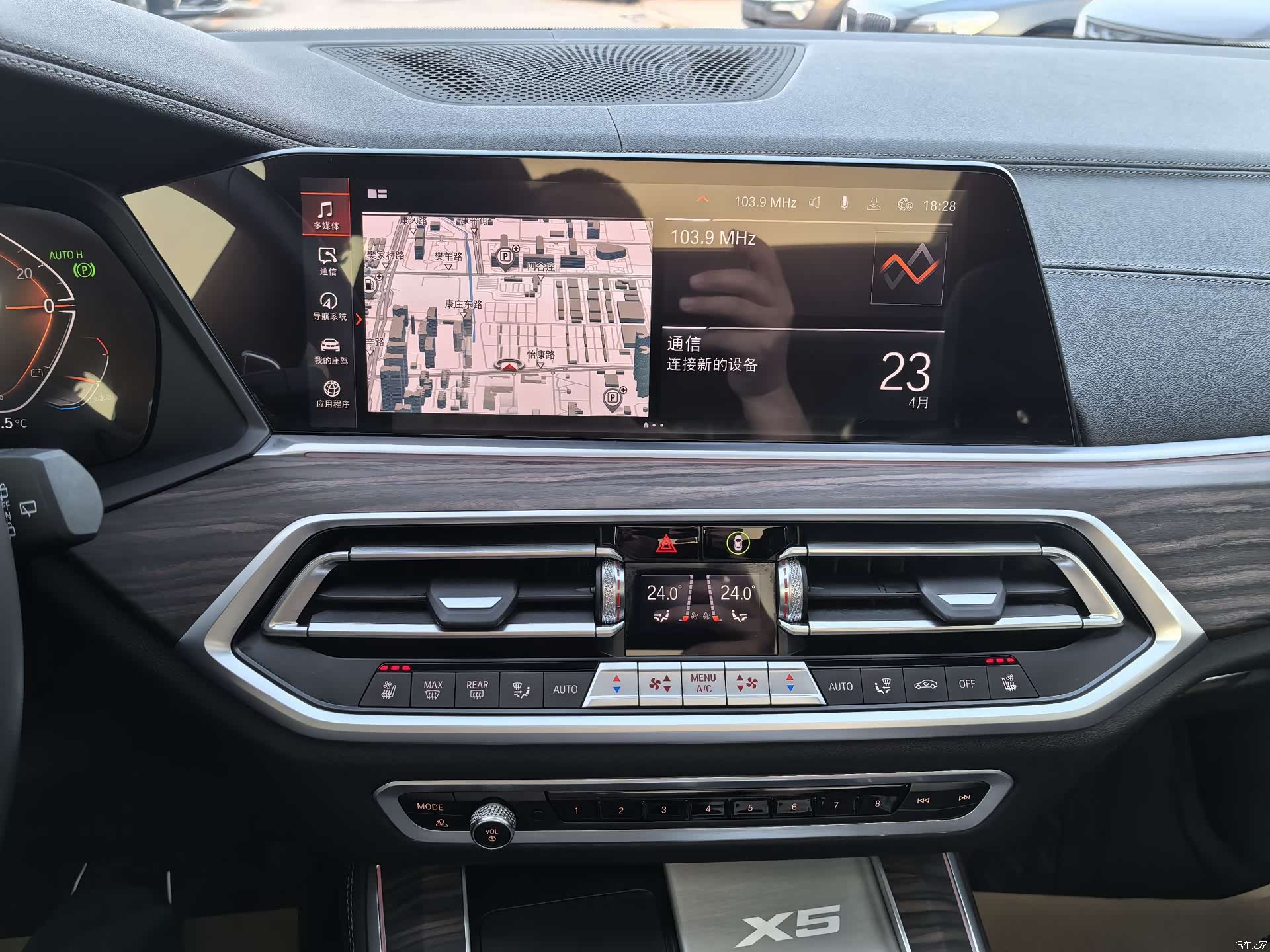 BMW X5, 2022 20