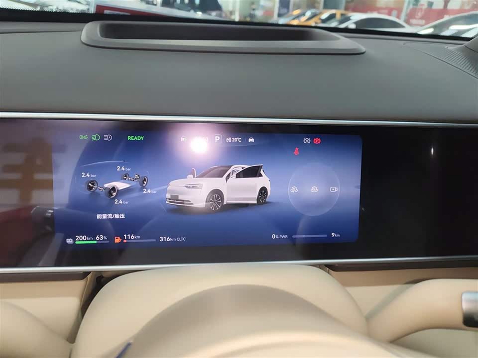 AITO Ask the world M7