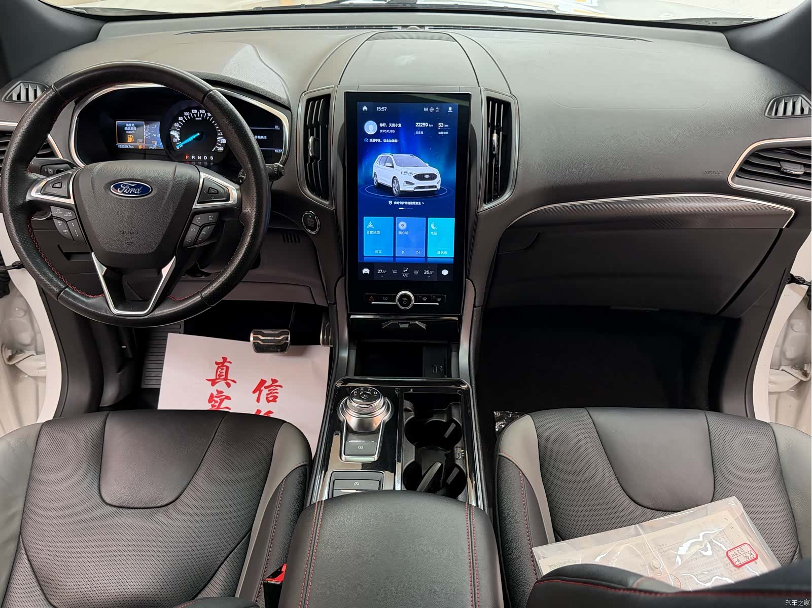 Ford Edge, 2020 6