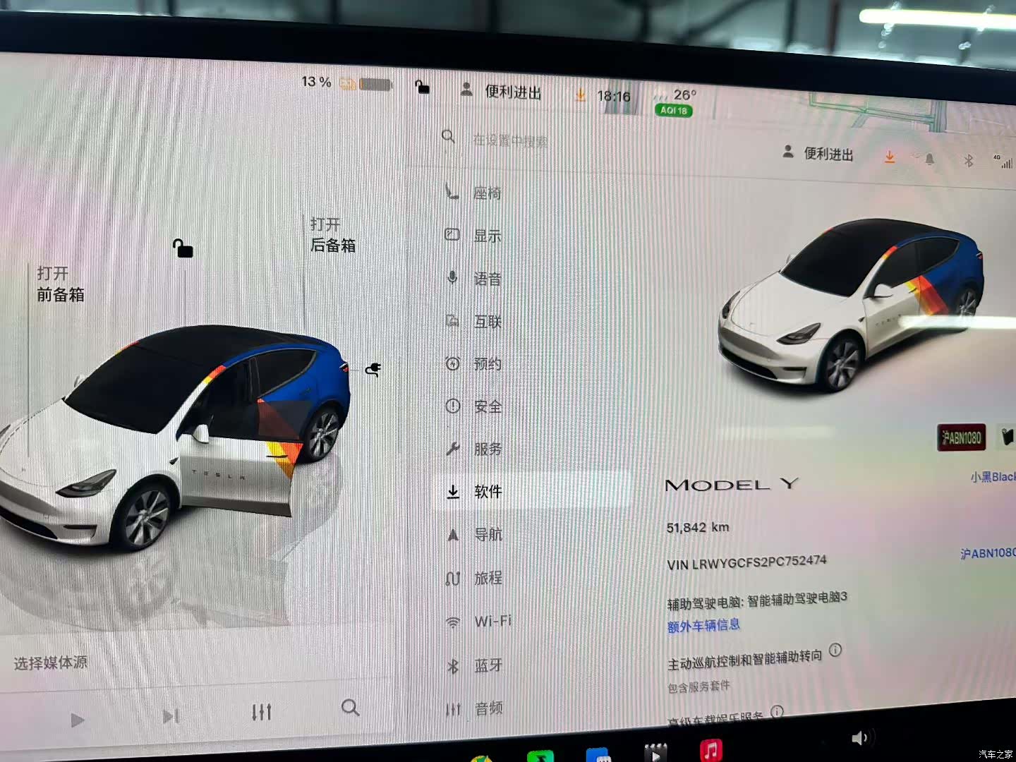 Tesla Model Y, 2023 6