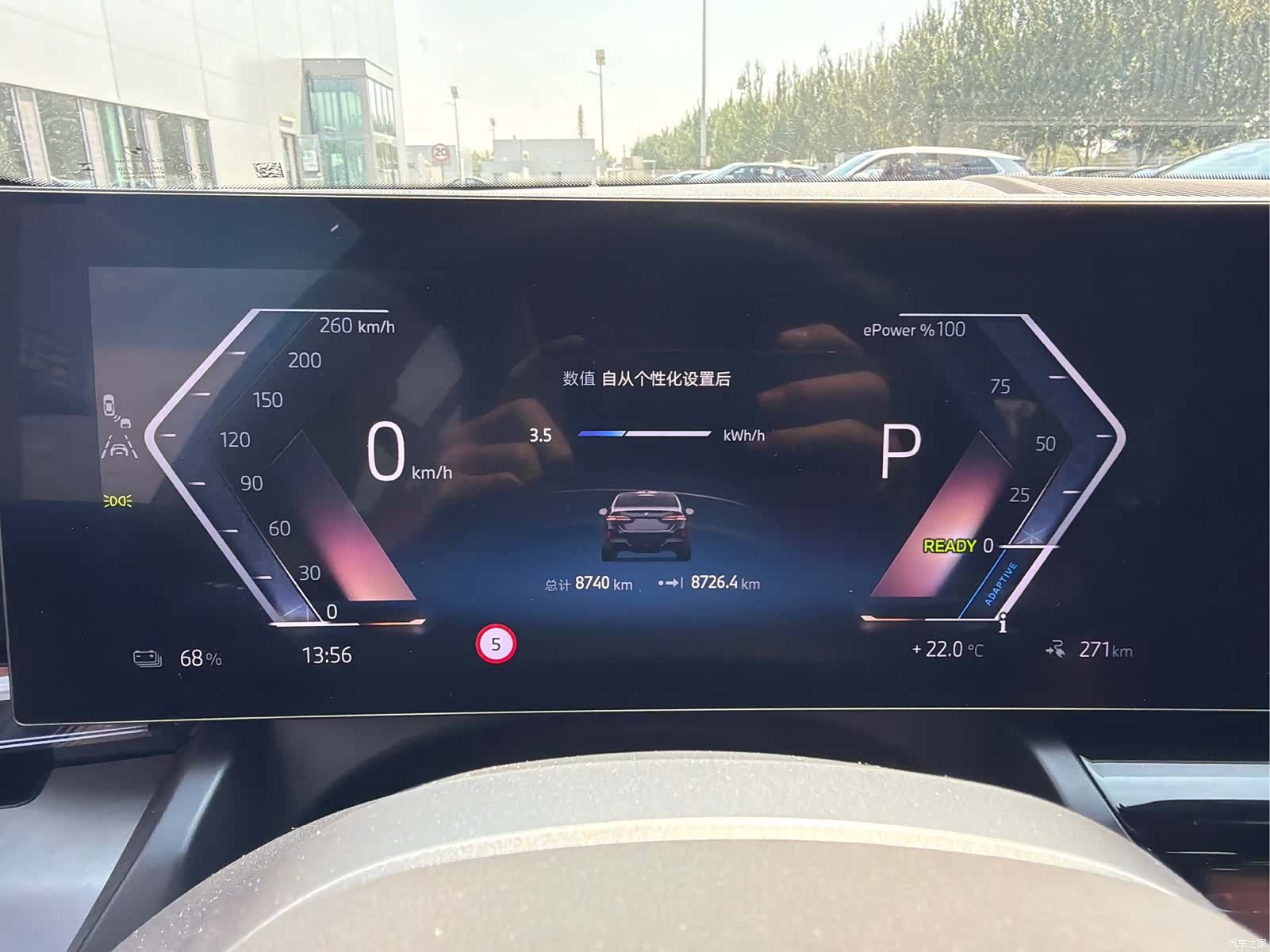 BMW i5, 2025 7