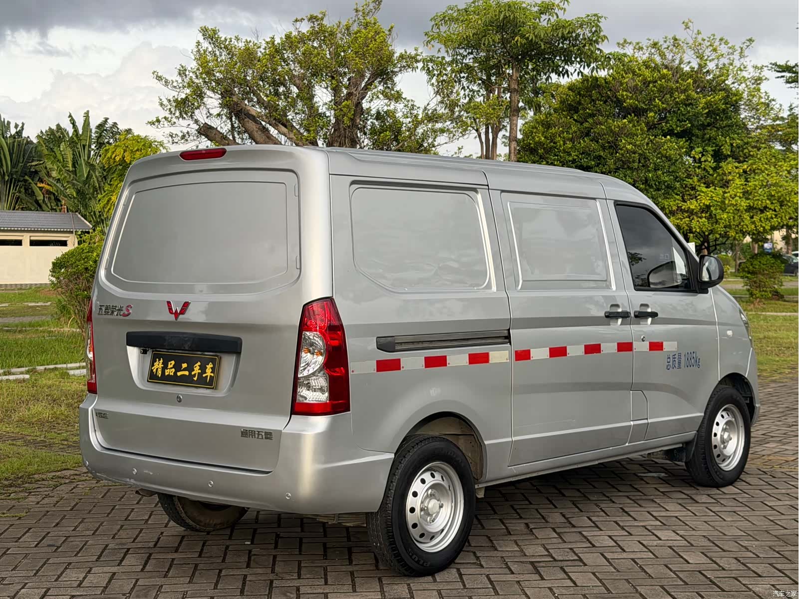 Wuling S, 2023 6