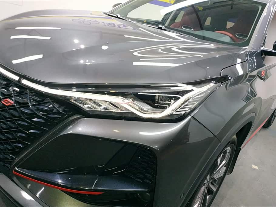 Changan CS75 PLUS
