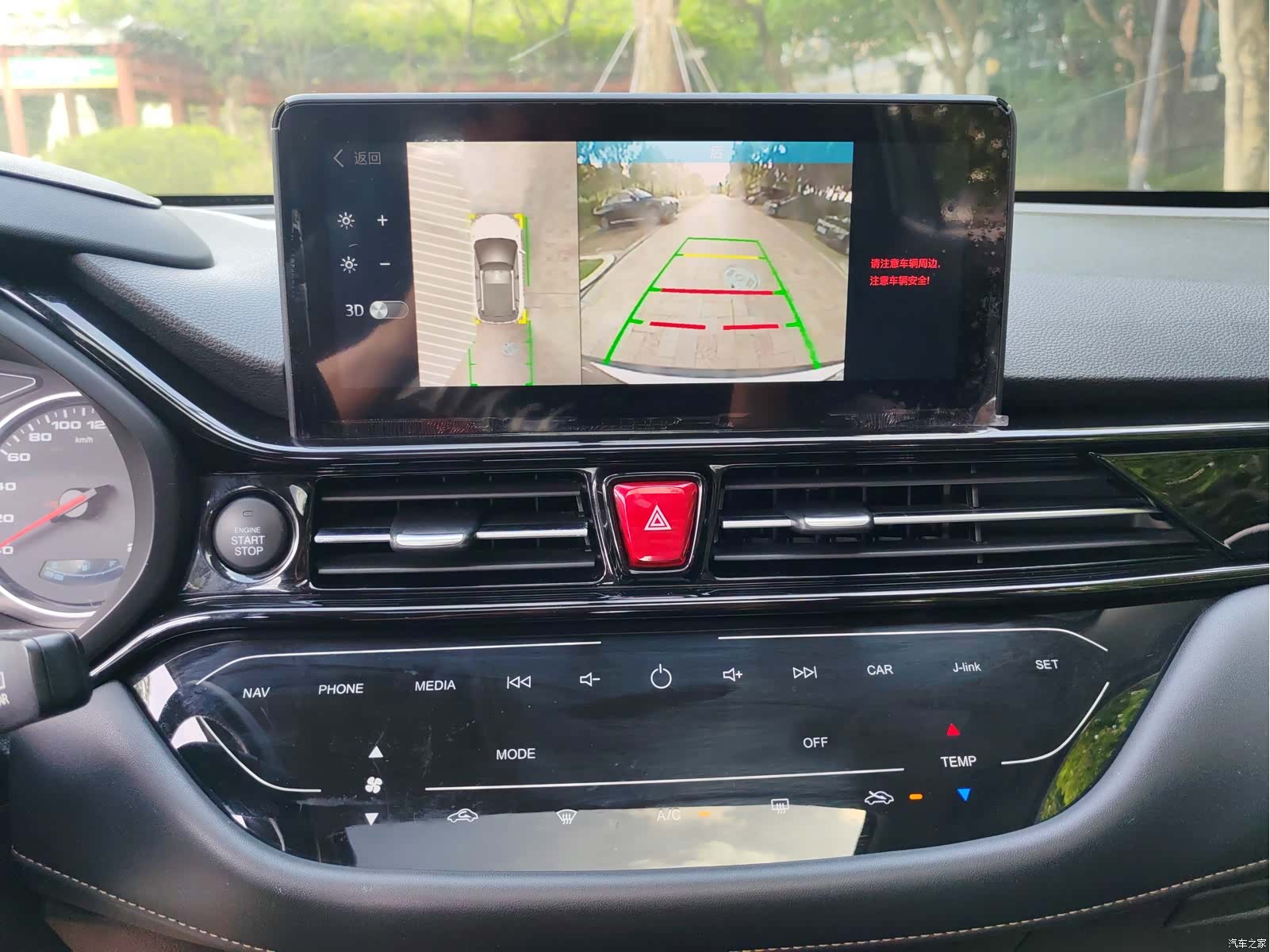 JAC S4, 2019 14