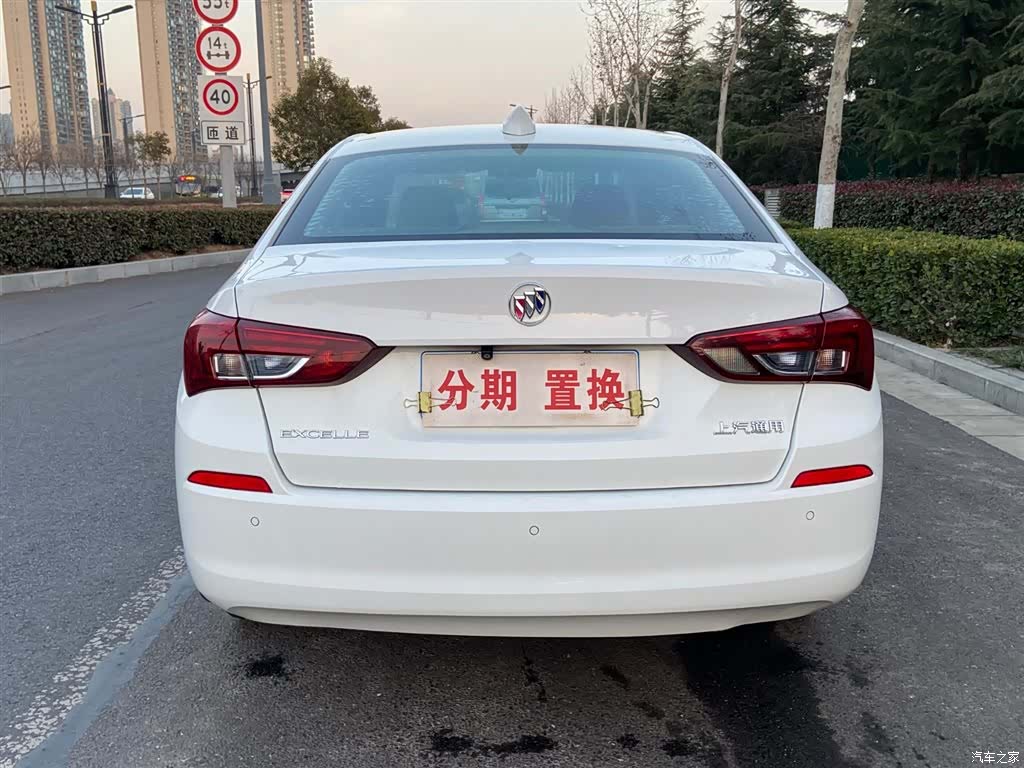 Buick 15N, 2019 13
