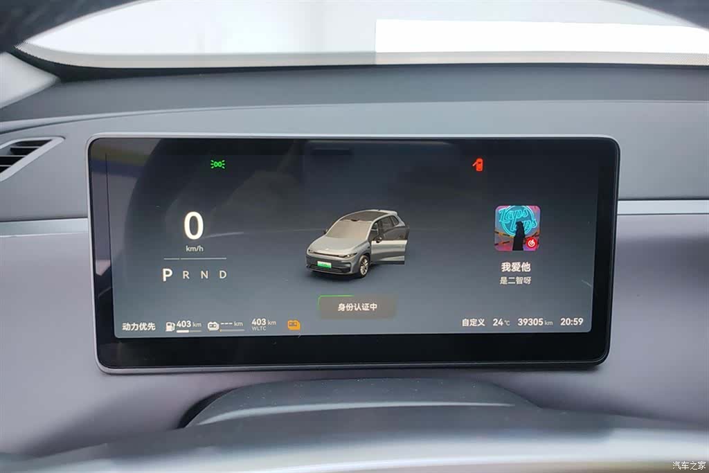 Leapmotor C10, 2024 14