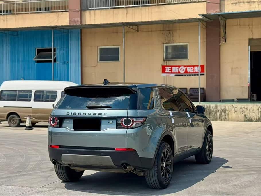 Land Rover Discover Shenxing