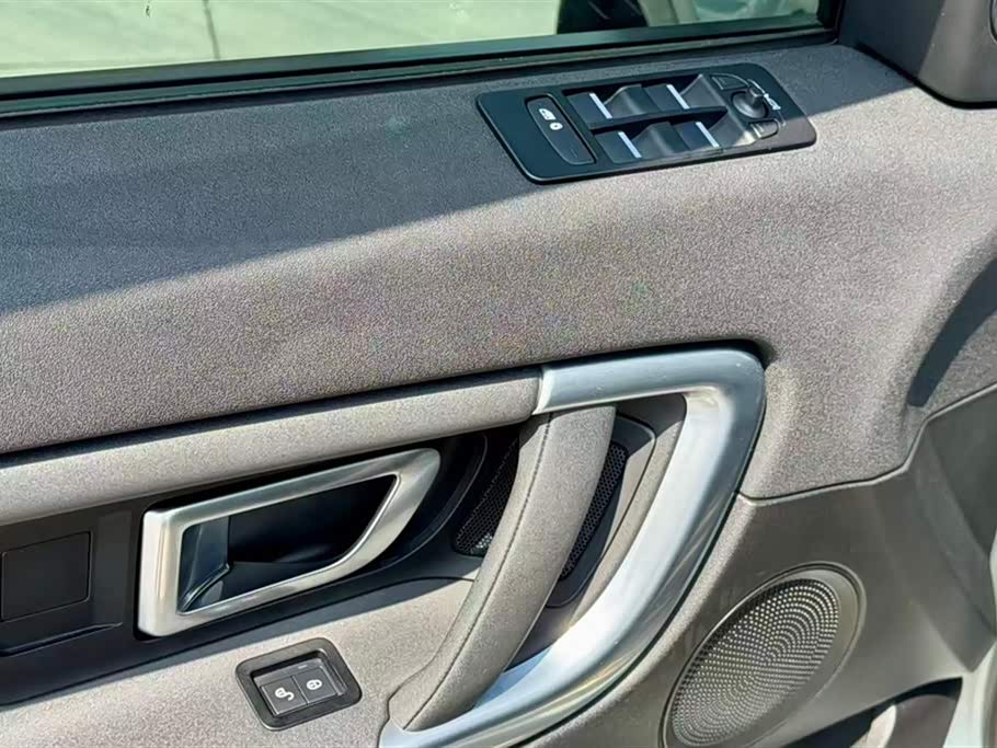 Land Rover Discover Shenxing