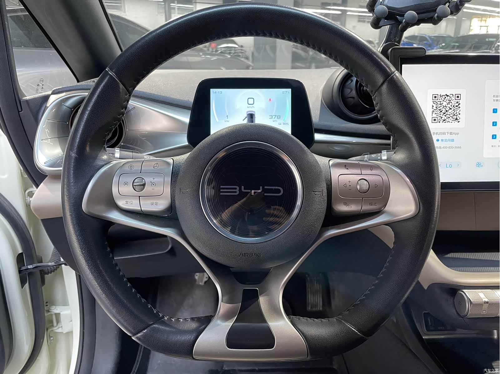 BYD Dolphin, 2023 6
