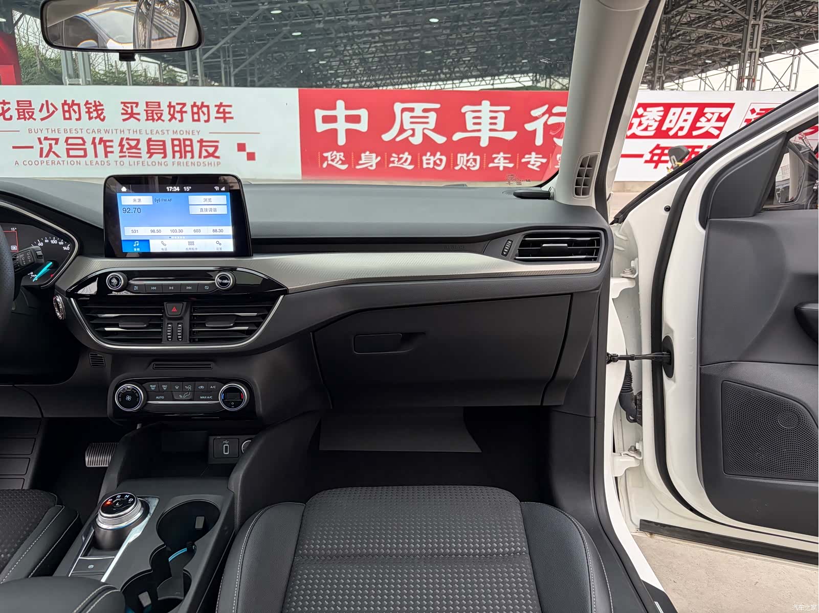 Ford Focus, 2020 11