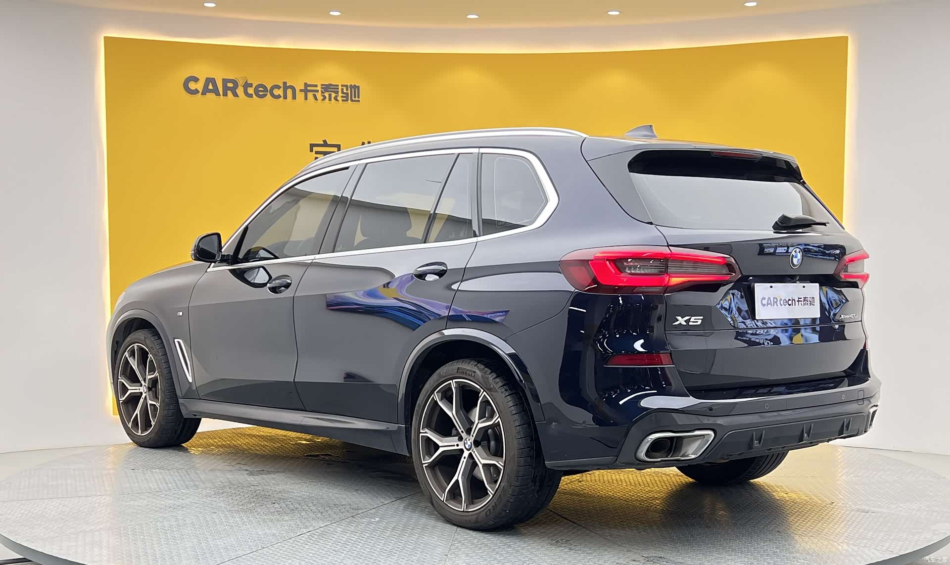 BMW X5, 2023 37