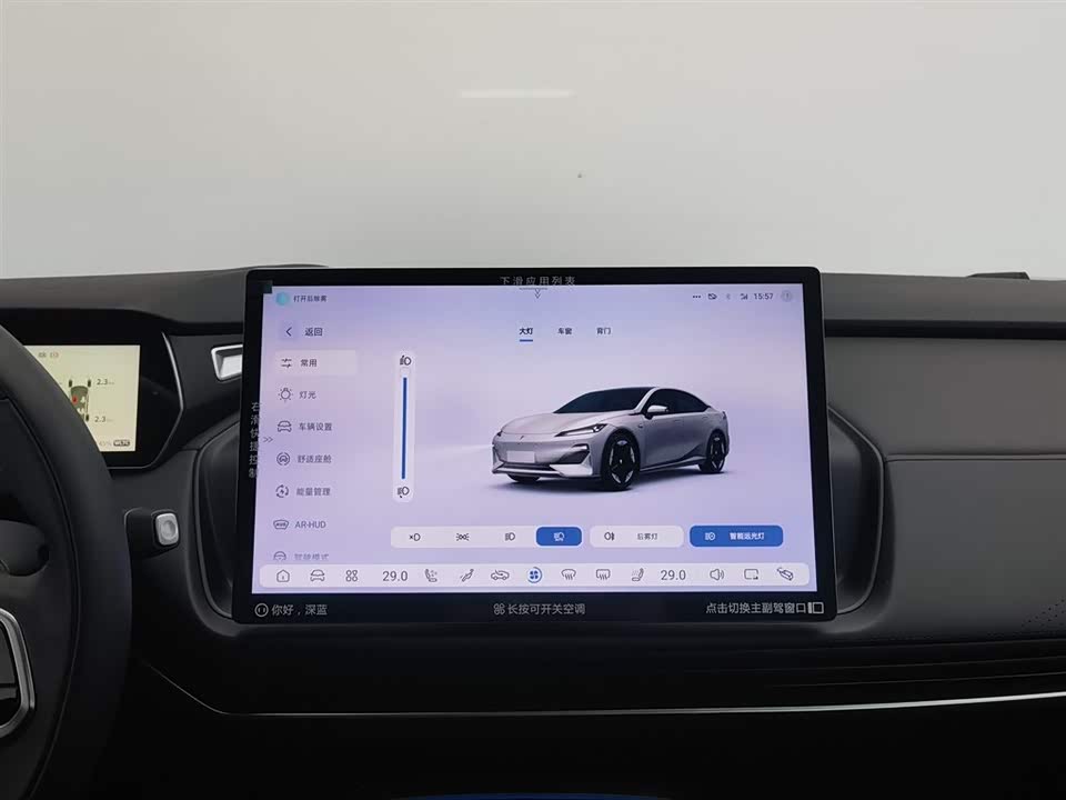 DEEPAL Dark blue SL03