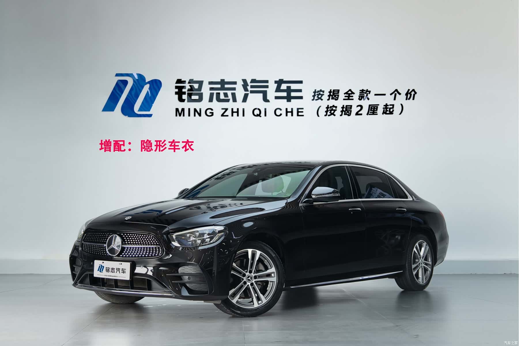 Mercedes-Benz E-Class, 2022 1