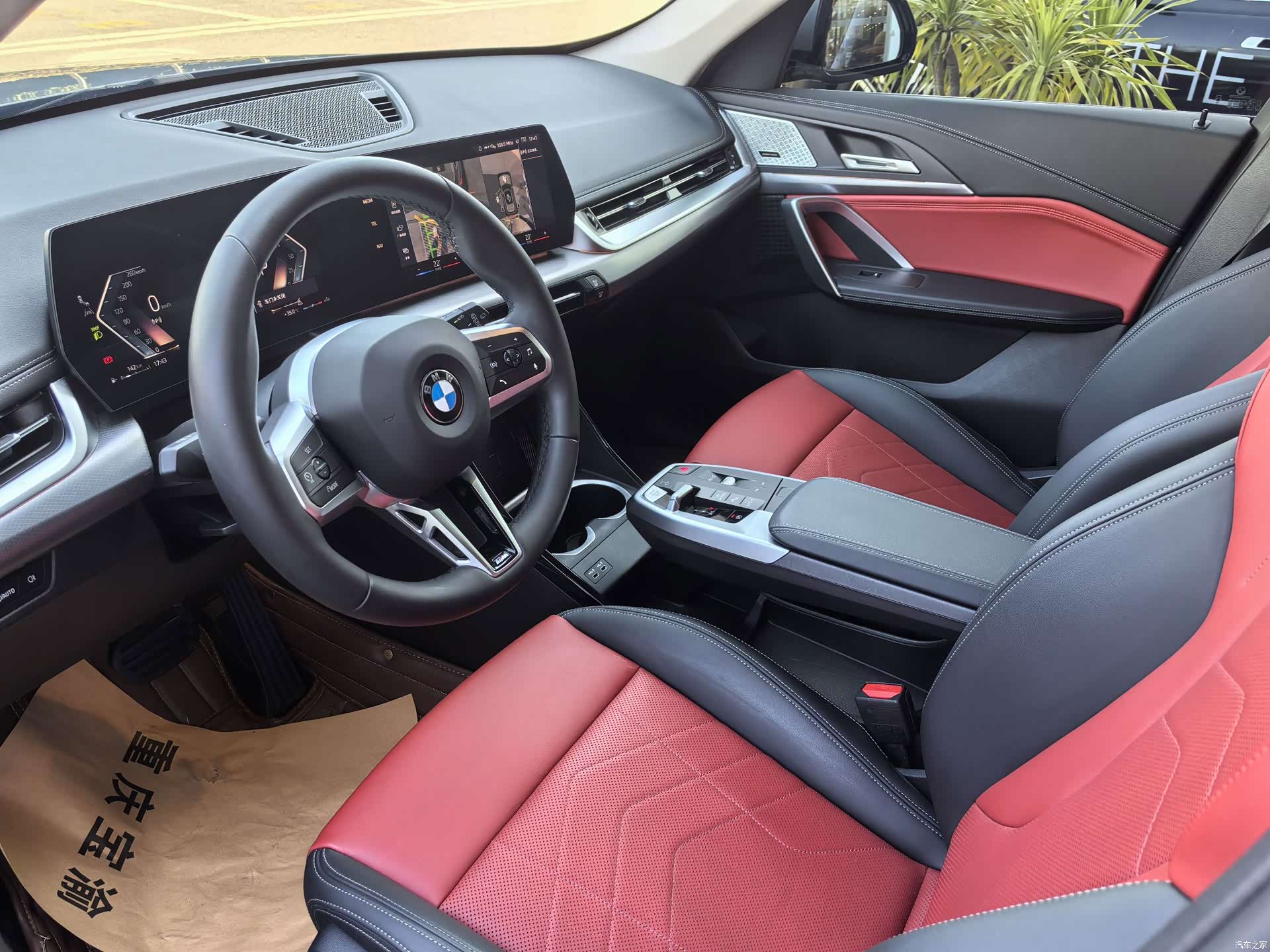 BMW X1, 2023 7