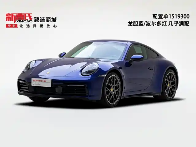 Porsche 911 2022 — купить из Китая под заказ