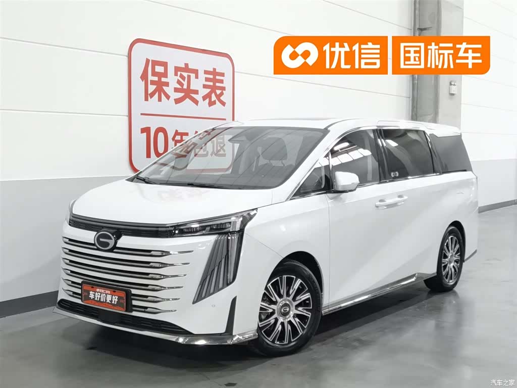 GAC E9, 2023 1