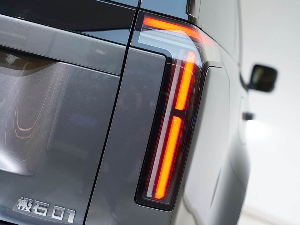 Stonefield Polar Stone 01