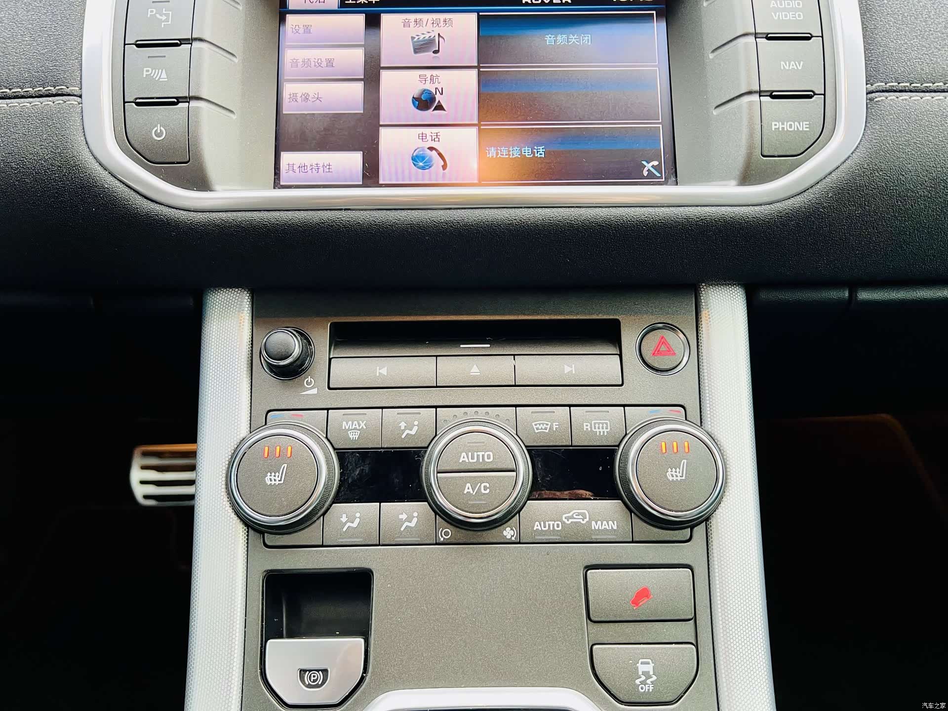 Land Rover Range Rover, 2014 7