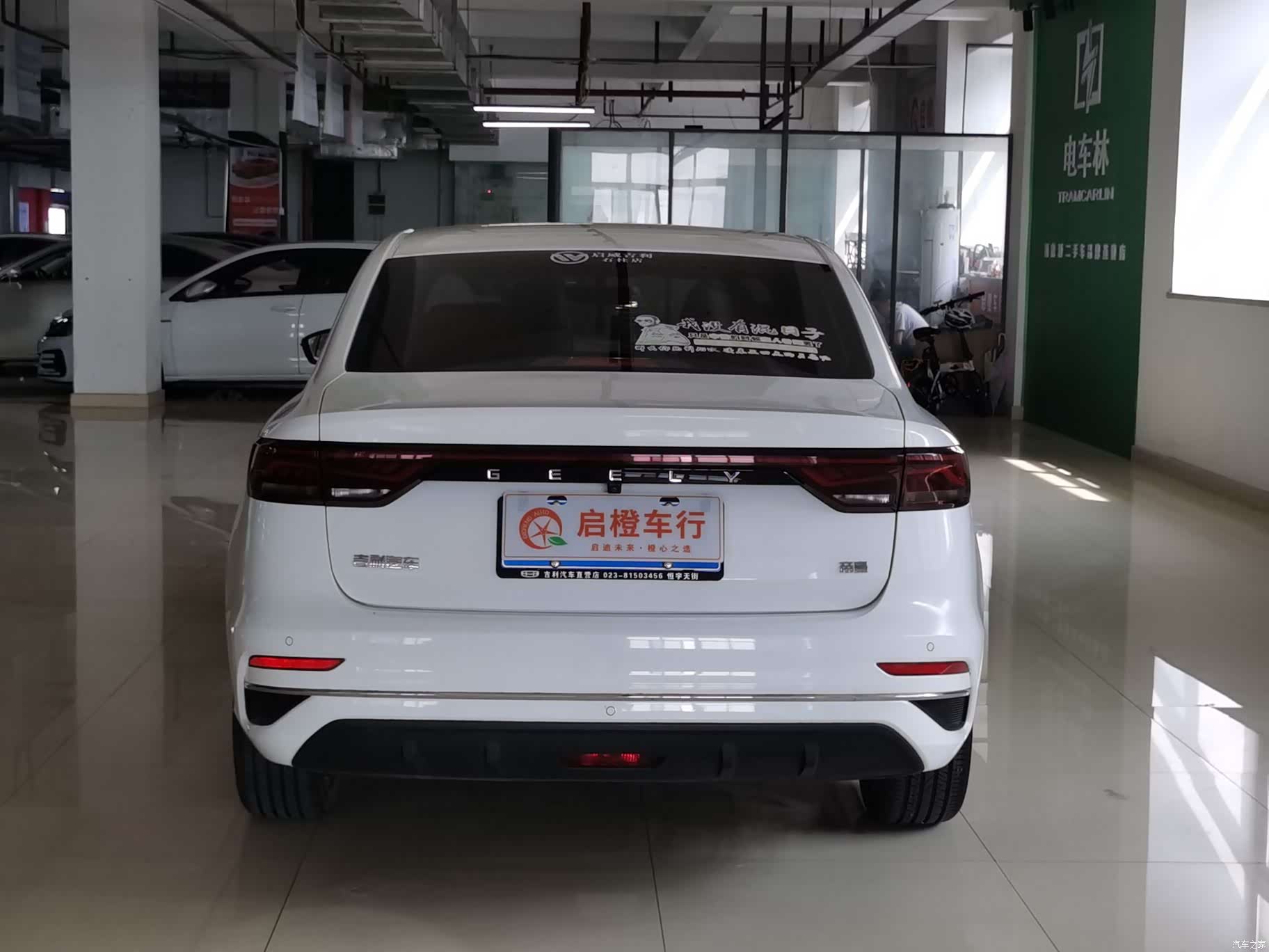 Geely Emgrand, 2023 16