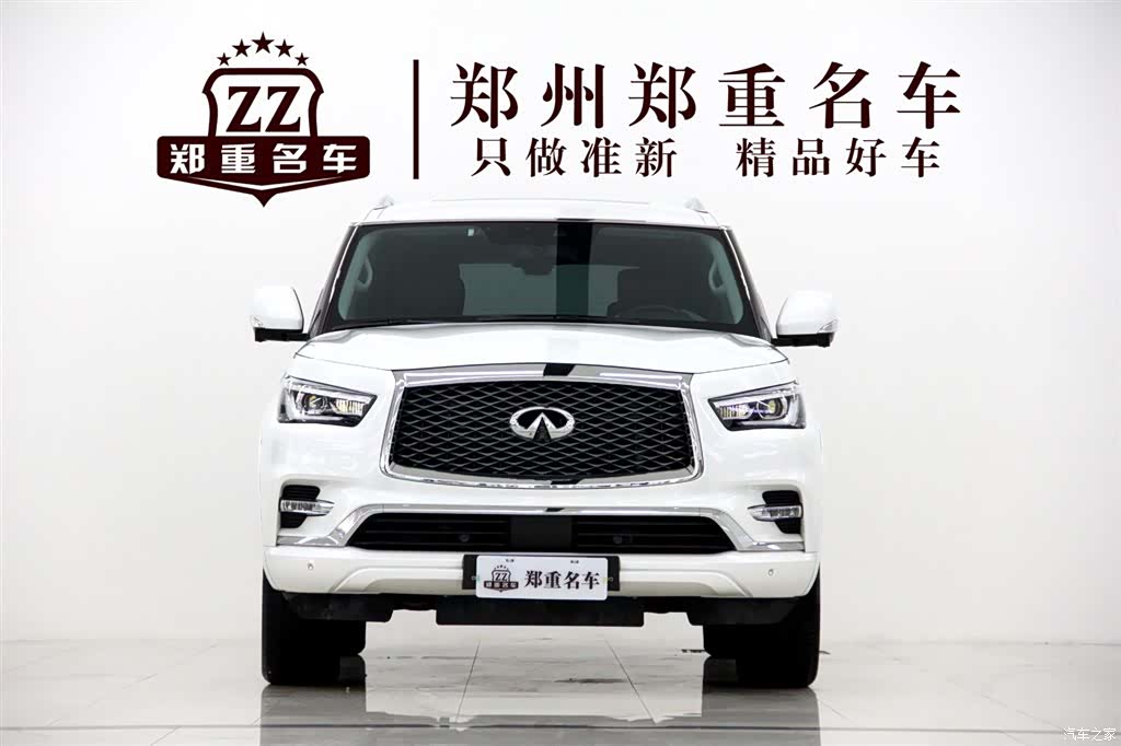 Infiniti QX80, 2020 2