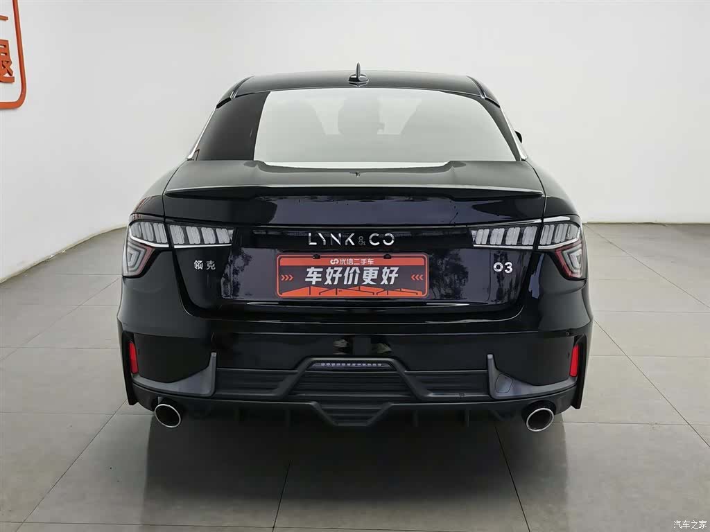 Lynk & Co 02, 2020 4
