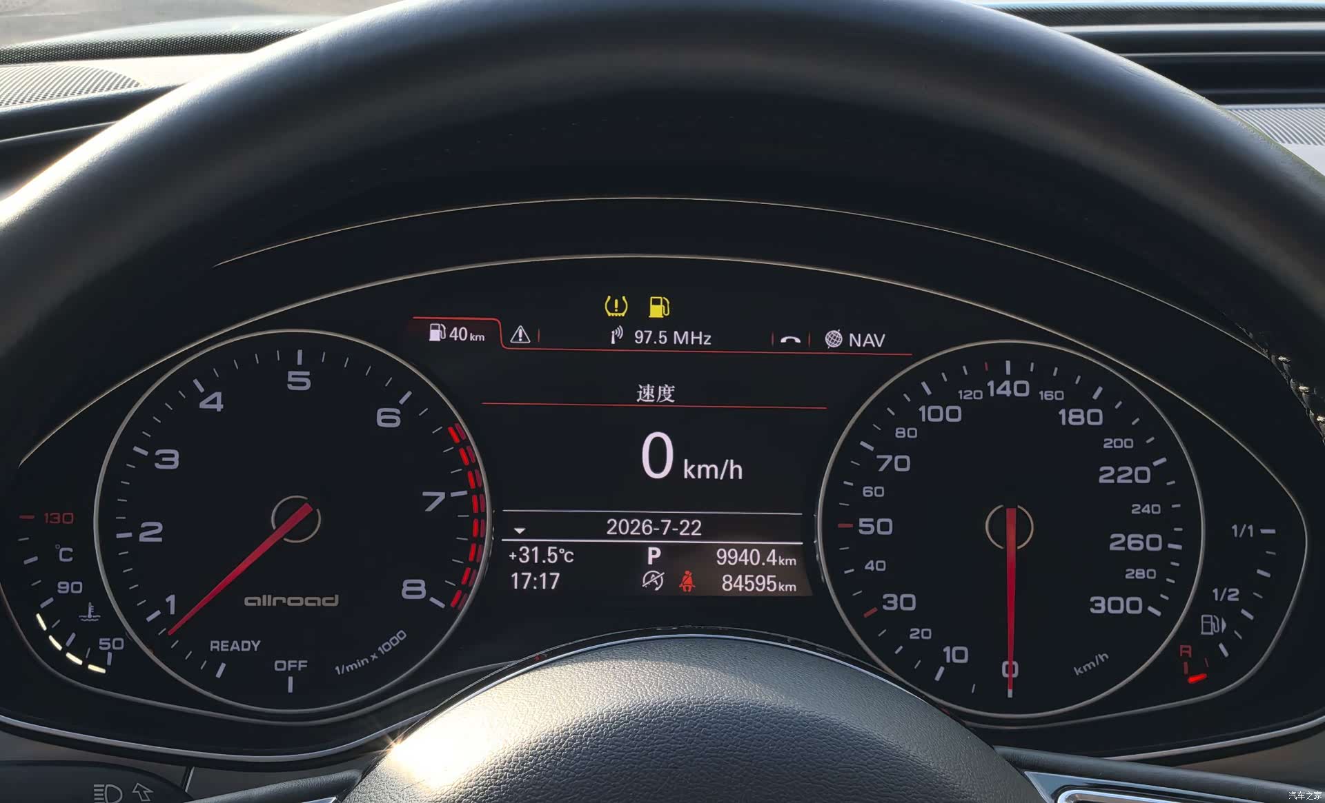 Audi A6, 2016 16