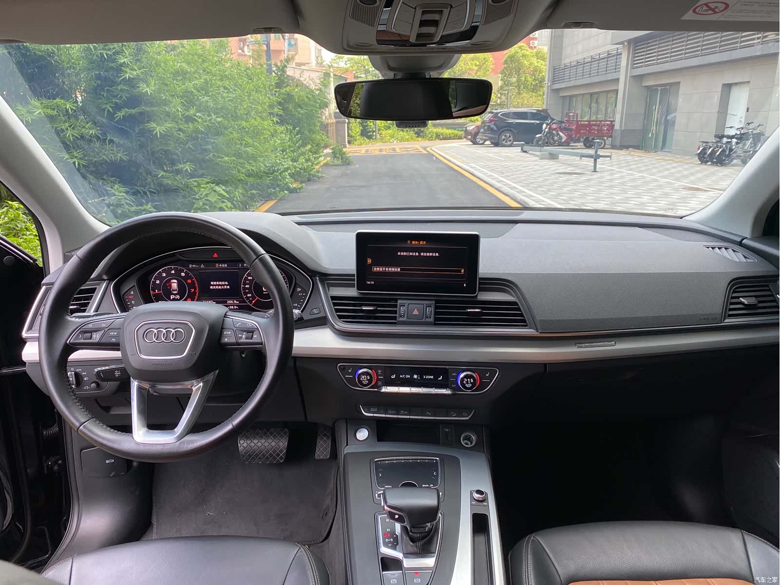 Audi Q5L, 2020 9