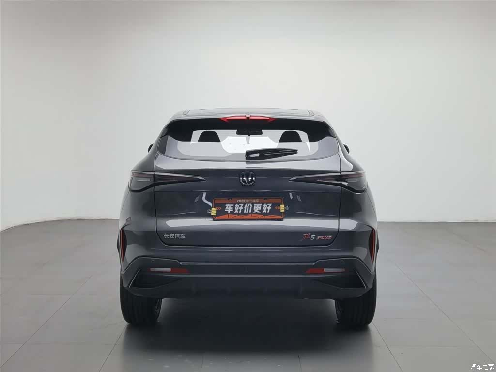 Changan X5, 2024 4