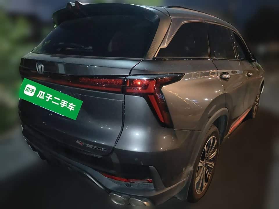 Changan CS75PLUS