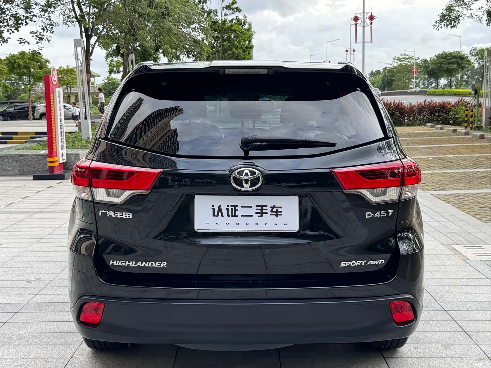 Toyota Highlander, 2020 11