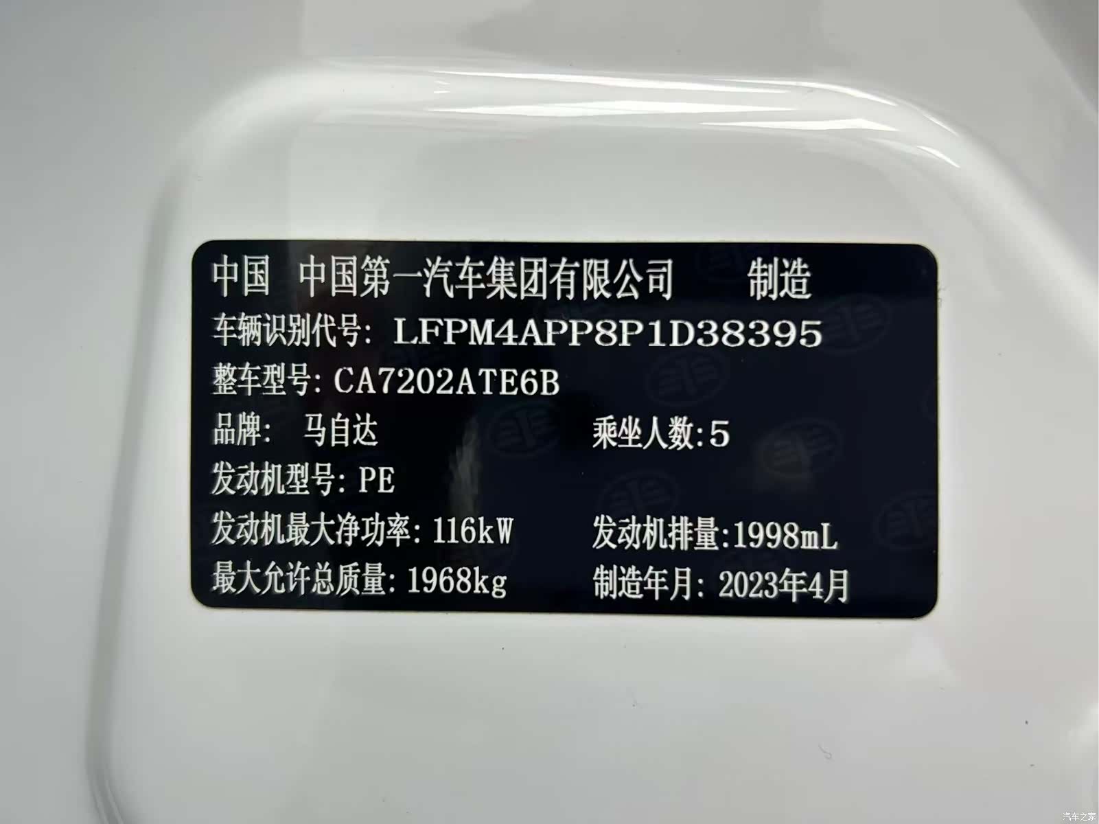 Mazda CX-4, 2023 24