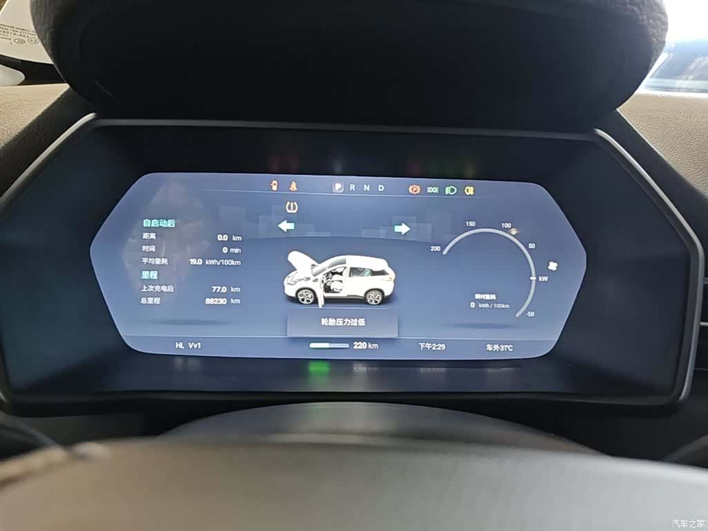 Xpeng G3, 2021 12