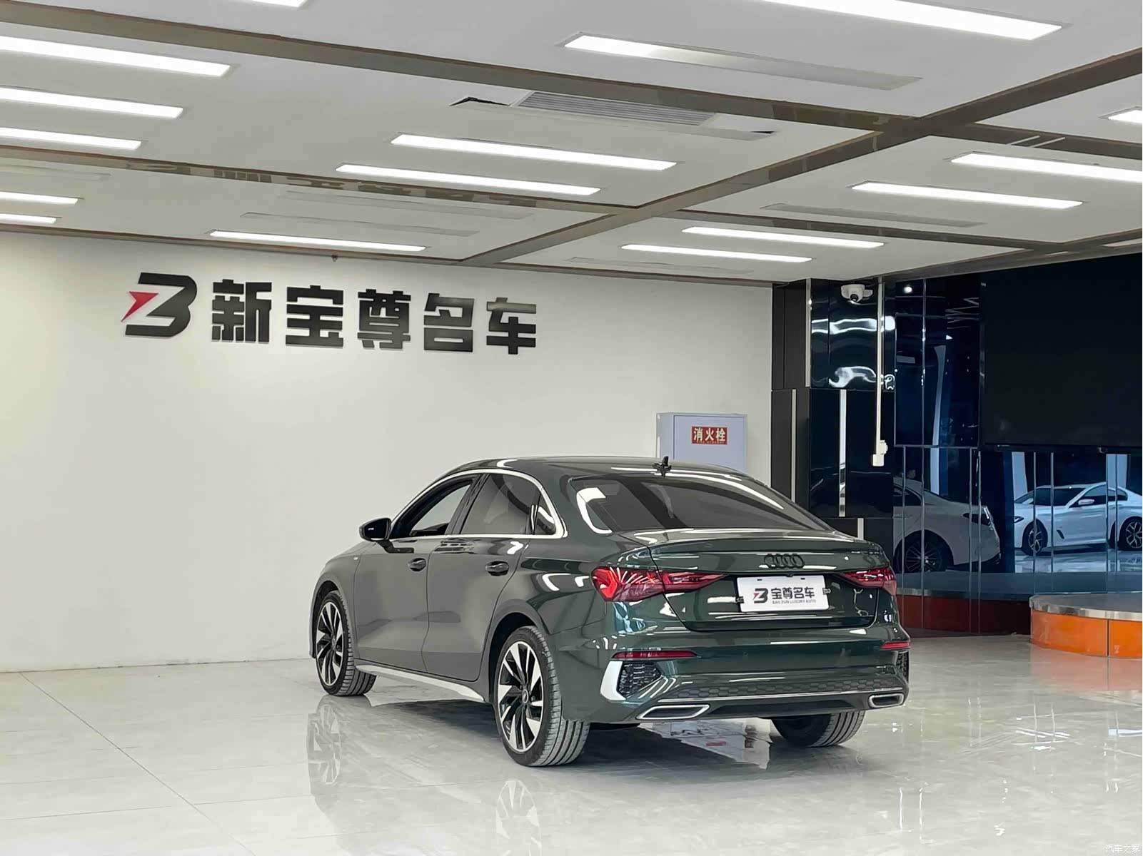 Audi A3, 2024 16