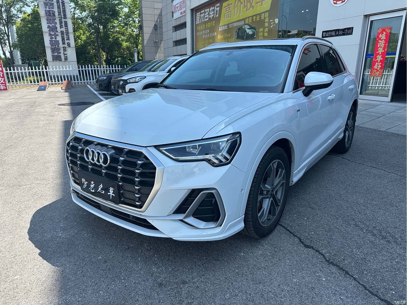 Audi Q3, 2022 1