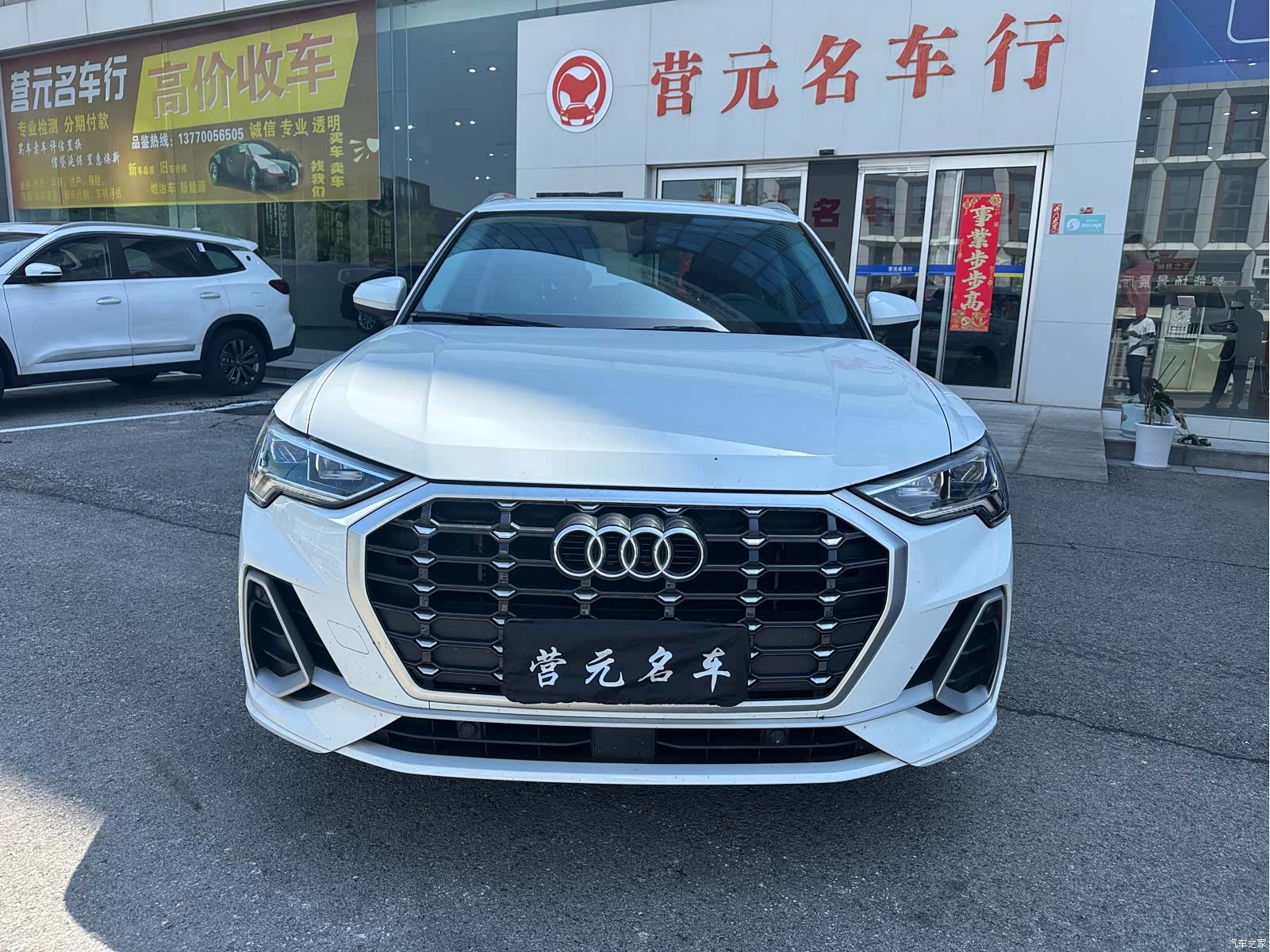Audi Q3, 2022 2