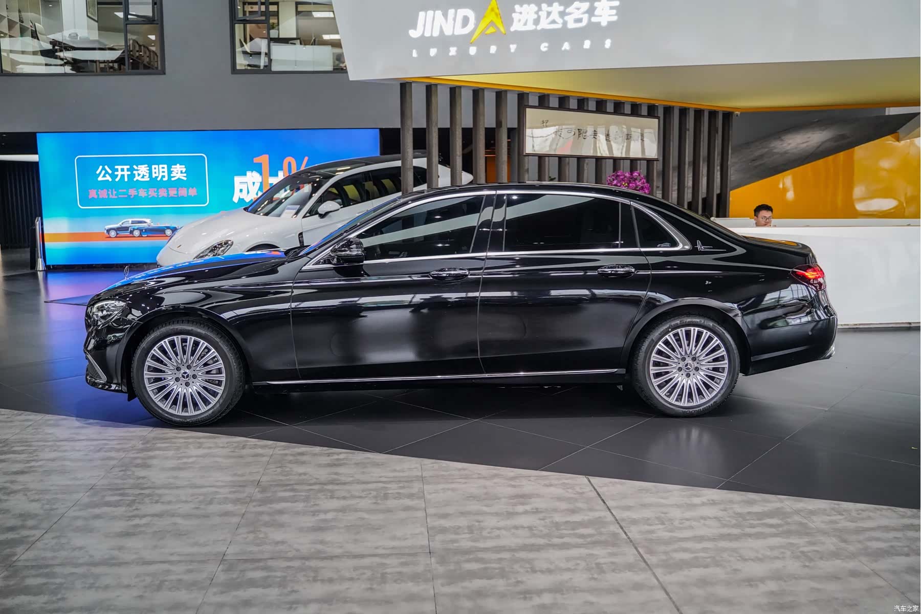 Mercedes-Benz E-Class, 2023 15