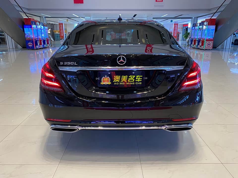 Mercedes-Benz S-class