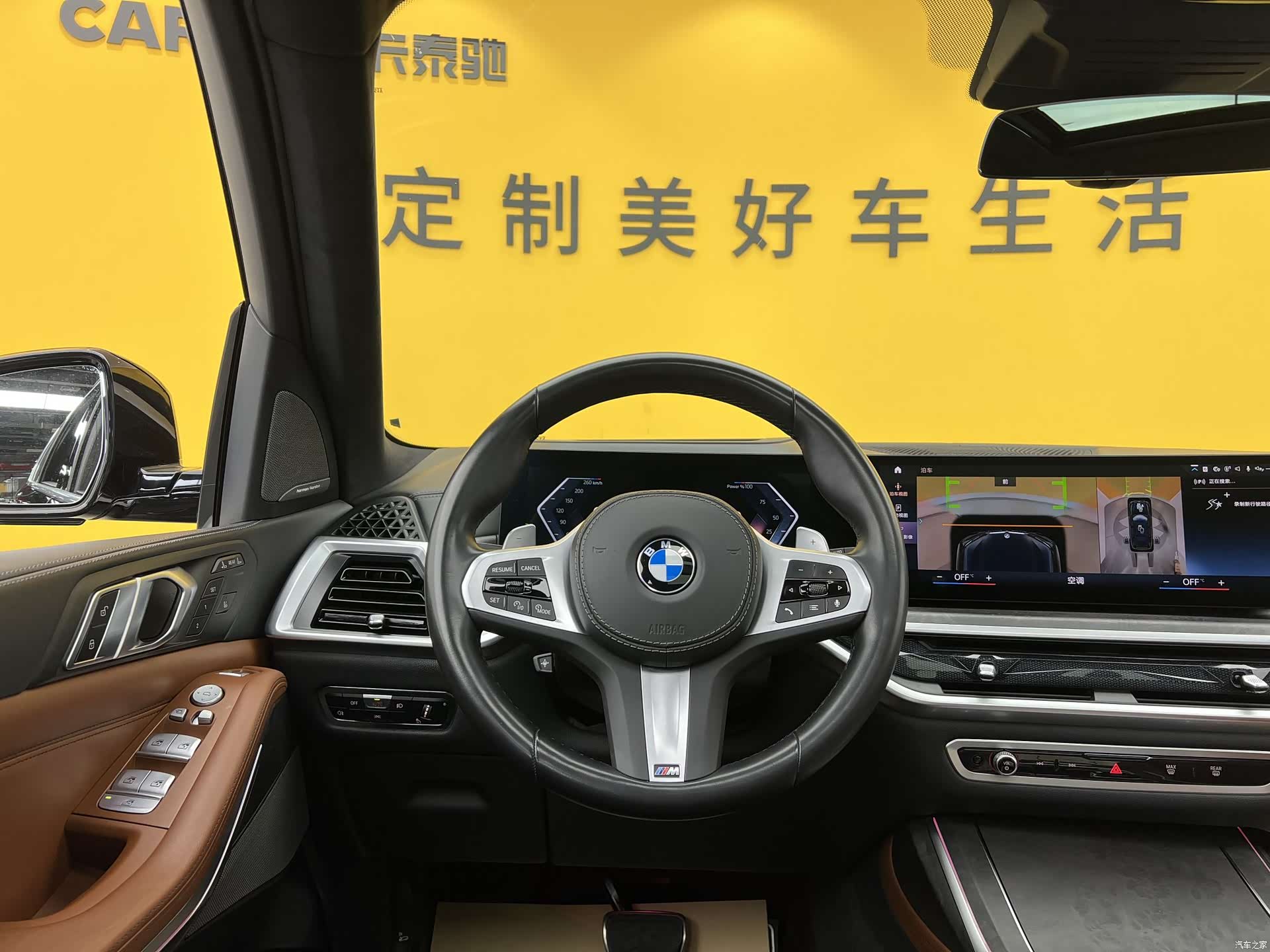 BMW X7, 2023 22