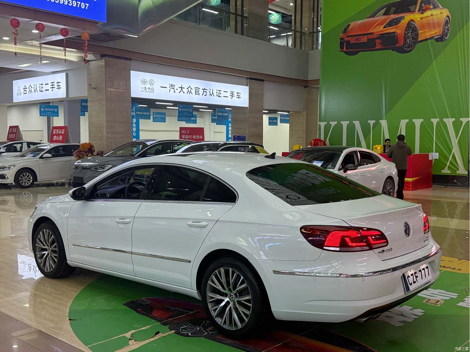 Volkswagen CC, 2017 7