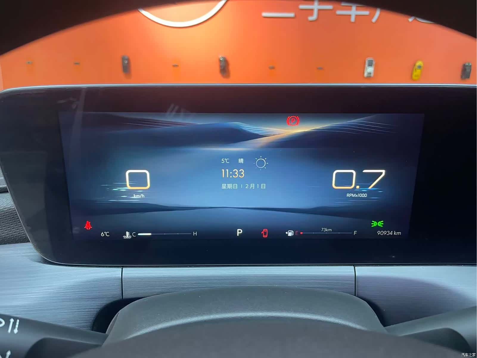 Buick Verano, 2023 10