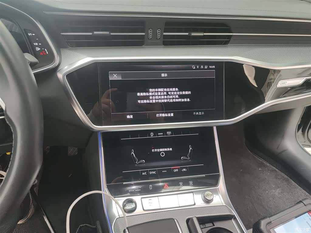 Audi A6L, 2024 13
